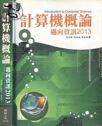 二手拆機邁瑞 模擬板5454 歷史價格詳細信息