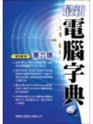 黃標全新NEO 1/43 46065 Lincoln Premiere Convertible, schwarz 歷史價格詳細信息