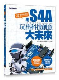 益大資訊~未來數位科技活用大全：從 AI 協作、程式設計、資訊安全到大數據分析9786263335691 歷史價格詳細信息