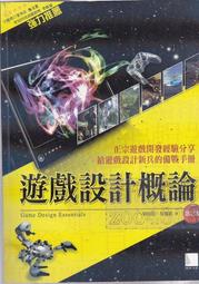【佰俐書坊】t 2011年8月3刷《CoreIDRAW X5商業平面設計精粹 (有CD)》蔡德勒 松崗 ISBN：9789572238400 歷史價格詳細信息