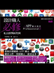 益大資訊~人類智慧的神殿：AI知識圖譜實作ISBN:9789865501259 深智 歷史價格詳細信息