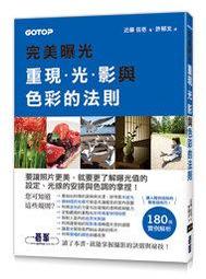 益大資訊~完全OS核心精修&ndash;熟稔Windows API高級篇 9786267273289 深智 DM2324 歷史價格詳細信息