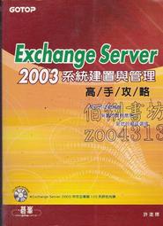 佰俐b《進入科學世界的圖書館 1~15》上誼 15本 不分售 BY 歷史價格詳細信息