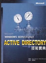 佰俐b 2003年7月初版《深入淺出JBuilder程式設計實作1CD》Calvert/黃聖峰 博碩9575275993 歷史價格詳細信息
