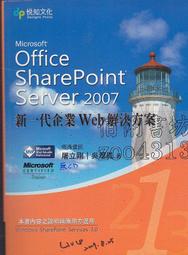 二手 Microsof Office Professional Edition 2003 日文版 光碟x2 日文使用手冊 歷史價格詳細信息