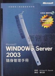 佰俐b 2003年7月初版《深入淺出JBuilder程式設計實作1CD》Calvert/黃聖峰 博碩9575275993 歷史價格詳細信息