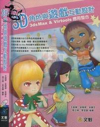 【達摩二手書坊】王振州作品集01 娥金琅 ｜王振州｜白象｜30219094 歷史價格詳細信息