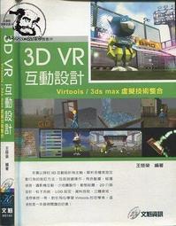 【達摩二手書坊】王振州作品集01 娥金琅 ｜王振州｜白象｜30219094 歷史價格詳細信息