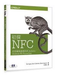 《無線通訊完全手冊》│藝軒│Tara M. Swaminatha, Charles R. Elden, 陳峰棋/譯 歷史價格詳細信息