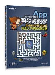 手機APP開發定制IOS蘋果安卓APP開發上架物聯網開發軟件開發製作 歷史價格詳細信息