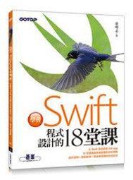 Swift程式設計範例經典 ： 讓您設計出專業級的iOS & OS X應用程式 歷史價格詳細信息