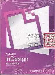 【佰俐書坊】b 全新《要聽爸爸的話! 1+5+6+小鳥遊家的居家日常》松智洋 青文 4本 歷史價格詳細信息