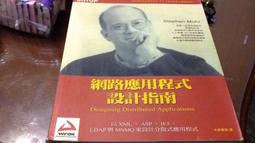 新資訊•安全用藥速查指南 歷史價格詳細信息