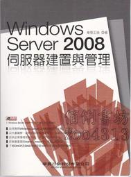 【佰俐書坊】t 2001年5月初版1刷《Java Script到JSP Client/Server端網頁程式設計 Client篇》沈建男 學貫 ISBN：9570321776 歷史價格詳細信息
