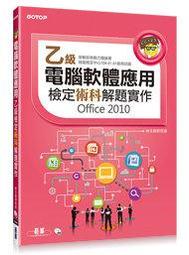 益大資訊~電腦輔助電路設計－活用 PSpice A/D－基礎與應用, 4/e (附試用版與範例光碟) 歷史價格詳細信息