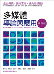 應仁之亂: 催生日本戰國時代的大亂/吳座勇一 誠品eslite 歷史價格詳細信息