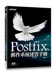 益大資訊《系統分析與設計》ISBN:9789866482748 │文魁│廖仁國│全新 歷史價格詳細信息