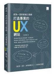 益大資訊~打下最紮實的 AI 基礎：從 scikit-learn 一步一腳印  9789863797401 TD1901 歷史價格詳細信息