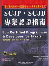 清初吳世璠-洪化通寶小平6枚 歷史價格詳細信息