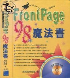 【達摩二手書坊】魔王女孩與村民A 2 牛 勇者與南瓜｜台灣角川｜26061381 歷史價格詳細信息