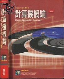 【達摩二手書坊】第七封印(上冊)納蘭真著｜智冠科技出版｜10321043 歷史價格詳細信息