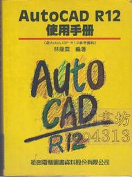 【佰俐書坊】《龍槍編年史1~3+龍槍傳奇1~6》共9本 Weis.Hickman.朱學恆 第3波 歷史價格詳細信息