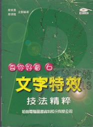 C1498兒童長袖上衣(衣長42CM)．二手 歷史價格詳細信息
