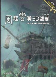 C2409-6(優雅木感半吸頂燈6頭花燈-客廳燈具-主臥燈具) 歷史價格詳細信息