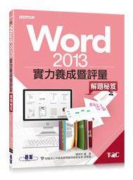 益大資訊~2013新趨勢 計算機概論 ISBN：9789862764879  碁峰 陳惠貞 EB0026  全新 歷史價格詳細信息