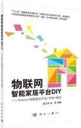 【台灣智能家居】304不鏽鋼1進2出90度出水三通4分角閥 歷史價格詳細信息