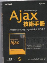 佰俐b 2006年《新知識雙語百科 60冊》暢談 微笑 歷史價格詳細信息