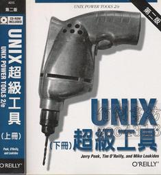5-【佰俐書坊】e 2001年7月初版四刷 上奇EA044《Illustrator9繪圖大時代》(無光碟)葉翊霳 歷史價格詳細信息