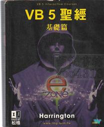 5-【佰俐書坊】e 2001年7月初版四刷 上奇EA044《Illustrator9繪圖大時代》(無光碟)葉翊霳 歷史價格詳細信息