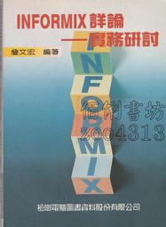 7+【佰俐書坊】b《黃易玄幻小說17~28 魔女國~大漠屠龍》皇冠 12本 歷史價格詳細信息