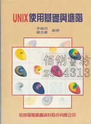 7-【佰俐書坊】e 2005年5月出版 上奇EA315《PainterⅨ大插畫家》(附光碟)韓子千/郭璧如 歷史價格詳細信息