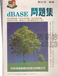 佰松 療癒和漢 入浴劑/溫眠浴 1包【Donki日本唐吉訶德】 歷史價格詳細信息