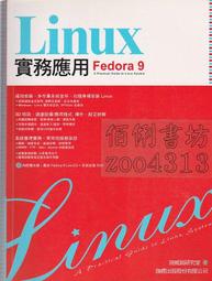 5-【佰俐書坊】e 2001年7月初版四刷 上奇EA044《Illustrator9繪圖大時代》(無光碟)葉翊霳 歷史價格詳細信息