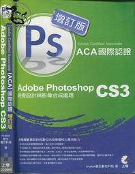 【達摩二手書坊】生命系列010- 在藍天的懷裏甦醒｜慈濟道侶｜00803050 歷史價格詳細信息