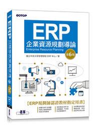 【大享】企業資安裁罰案件分析:深度解析27個實際案件,靈活運用資安策略 9789864348527博碩MP22145 歷史價格詳細信息
