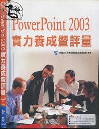 【達摩二手書坊】成人自學手冊 發現學校高雄市篇｜何青蓉｜高雄復文圖書出版｜26012375 歷史價格詳細信息