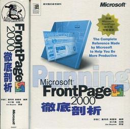 【達摩二手書坊】培養明郎的性格/黃土編著/國井出版/1982年初版/70315082 歷史價格詳細信息