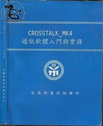 交通部門推廣替代能源車輛具體作法、配套措施及推廣宣導之研究 [102灰] 歷史價格詳細信息