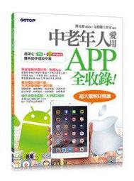 益大資訊~用頭腦和身體去理解設計ISBN:9789869486729 磐築創意 杉崎真之助 歷史價格詳細信息