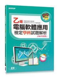 益大資訊~電腦輔助電路設計－活用 PSpice A/D－基礎與應用, 4/e (附試用版與範例光碟) 歷史價格詳細信息