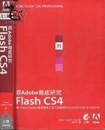 【達摩二手書坊】奇幻魔境021 搞什麼鬼之2 金協邪鷹｜仲孝軒｜普天｜40201054 歷史價格詳細信息