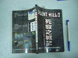 【二手書籍】完全犯罪需要幾隻貓?(全新插畫版)｜東川篤哉｜尖端｜九成新，內頁無摺痕畫記～如圖 歷史價格詳細信息