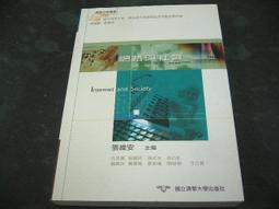 文瑄書坊 【學好書房】《掩上她的臉》詹姆絲 著 鄭惠雯 譯｜聯經 9789570831825 ｜九成新 歷史價格詳細信息