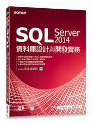 益大資訊~SQL Server 2019/2017資料庫設計與開發實務 9789865024727碁峰AED003900 歷史價格詳細信息