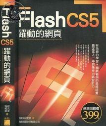 躍動的超級素描技法：動作‧空手道篇/鶴岡孝夫 歷史價格詳細信息