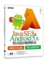 益大資訊~Java也可以K8s:使用最新Quarkus打造新世代原生微服務9789860776980深智DM2226 歷史價格詳細信息